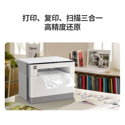 [99% new] Lenovo Xiaoxin Elephant Elephant Black and White Laser Multifunction Double-sided All-in-One Machine Automatic Double-sided Printing Multi-user Management 26 pages/minute High-speed Printing