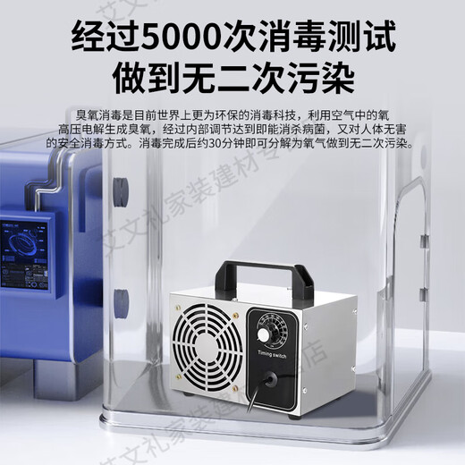 EVANLEY German ozone generator sterilizer household air purifier industrial food factory car sterilization and formaldehyde removal 40g/h (240 square meters)