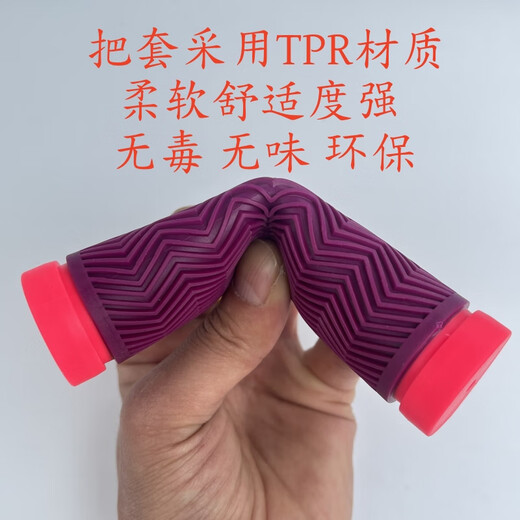 Runhuanian children's scooter balance car small handlebar handle handle bicycle accessories environmentally friendly non-slip soft rubber strap type orange bell