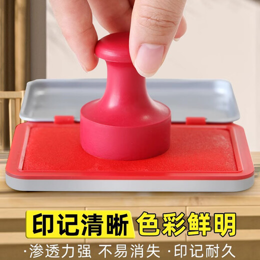 得力印台红色印泥快干水性印油印章速干财务会计办公用品盖章大容量金属壳印章盒大号方形秒干按手印小号便携 【中号9892】金属方盒-印台