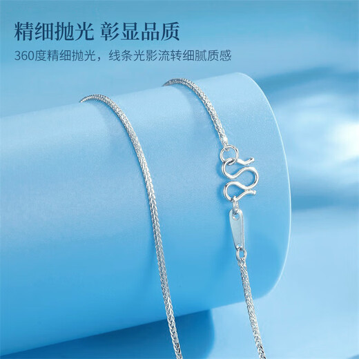 China Gold (CHINA GOLD) plain chain platinum necklace women's platinum Chopard clavicle chain girls birthday gift girlfriend wife wedding anniversary practical platinum Chopard chain rose box