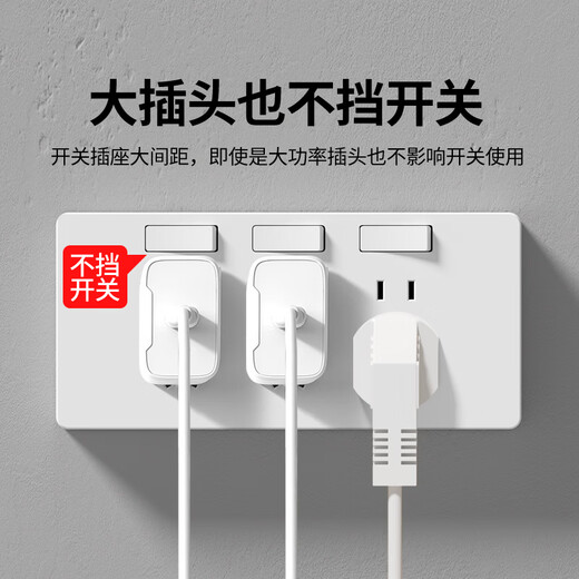 Erweiterungssteckdose vom Typ Puxi86 mit Schalter, wandfeste Erweiterungssteckdose, multifunktionale, verkabelungsfreie Erweiterungssteckdose, Typ 86, Ersatzerweiterung, universal, links und rechts, weiß