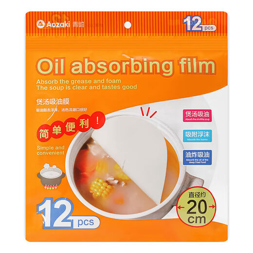 Yong Huan Oil-Absorbing Paper Food Special Kitchen Cooking, Stewing and Drinking Soup Used to De-Fry and Edible Oil-Filtering Paper Film. Total of 240 pieces of soup-making oil-absorbing paper save 32 yuan