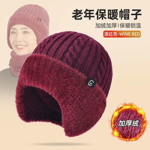 Lugeli middle-aged and elderly hats for women and men winter ear protection windproof plus velvet warm wool hat gift for grandma, old lady and mother, khaki hat + scarf