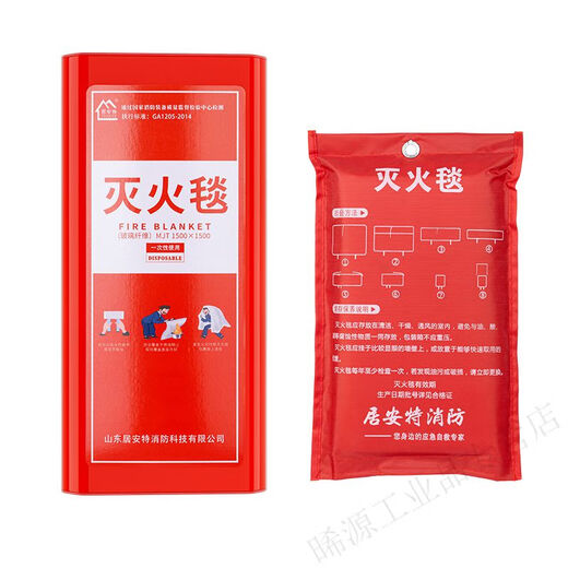 Juante fire-fighting special fire blanket household fire-fighting certified fiberglass commercial kitchen home set escape fire blanket 1.5 meters * 1.5 meters (soft bag)