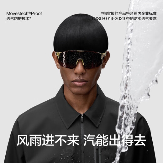 Bananain Oxygen 503Proof Air Men's Jacket Loose Windproof Autumn and Winter Casual Versatile Men's Clothing Black L