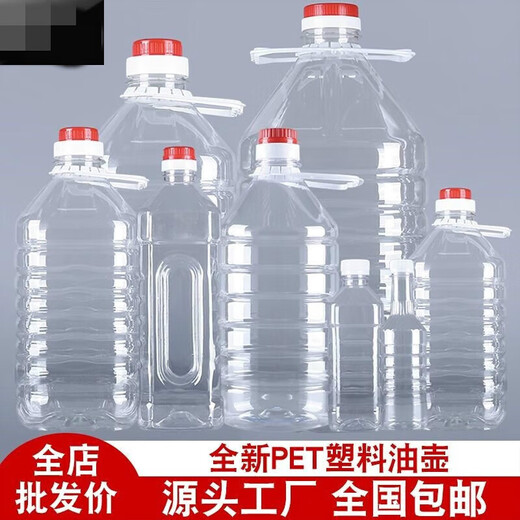 Mineralwasserfass 20 Liter Kunststoff Wasser Fass Mineralwasser leerer Eimer transparentes Fass mit Deckel 9194 20 Liter 40 Jin [Jin entspricht 0,5 kg] 6 5000 ml /10 Jin [Jin entspricht 0,5 kg] (4 gewöhnliche) (4 gewöhnliche)