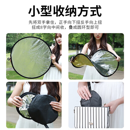 Dipur 30CM two-in-one reflector live photography portable fill light folding fill light board portable outdoor photo soft light board gold, silver, black and white lighting board shooting props