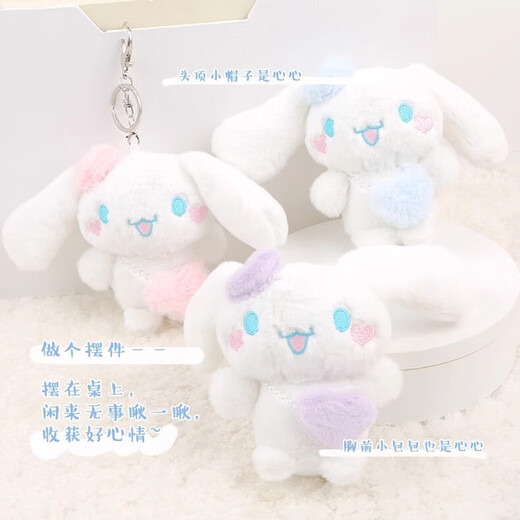 句可 玉桂狗挂件书包大耳狗玩偶女孩钥匙扣吊饰可爱迷你毛绒玩具礼物 挂件钥匙扣【蓝色】 10X12.8CM