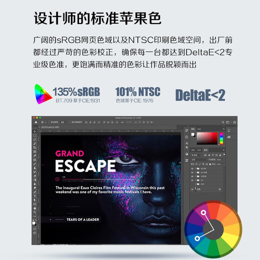 AK display 4K ultra-high definition Macbook color professional design and creation screen 27/32-inch high color gamut editing and editing IPS direct-facing computer LCD display 27-inch 4K ultra-clear Macbook color/10bit