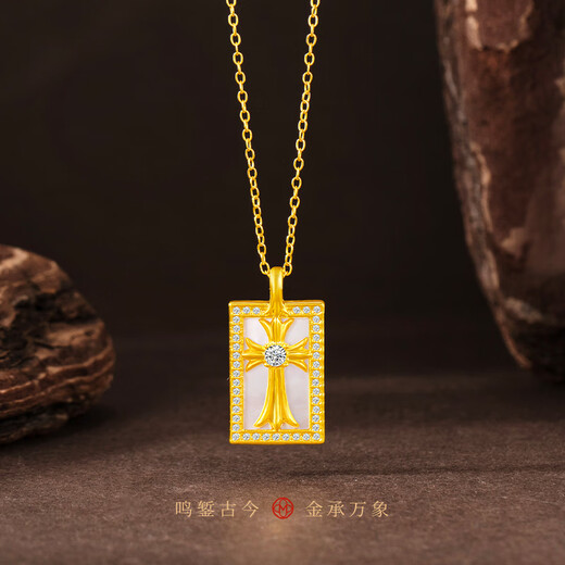Mingzuan International 18K gold cross mother-of-pearl square brand pendant for women au750 zircon inlaid neckpiece as a birthday gift for girlfriend