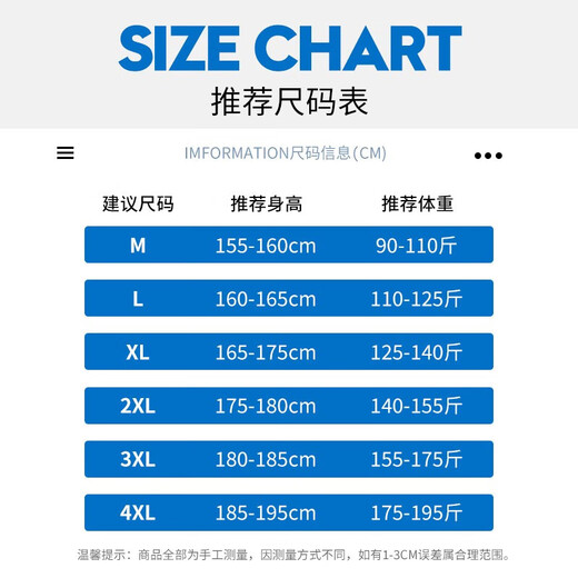 MageGee pants men's spring and autumn men's loose casual pants students Korean style foot-binding sports breathable workwear small-foot trousers 237 black XL