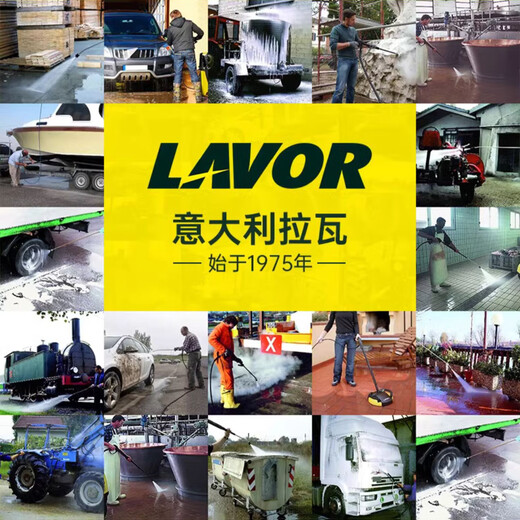Lavor Italien Lava -Auto -Waschmaschine Gewerbliche Hochdruckwaschmaschine 220 V Wasserpistole Fußboden Waschanwaschgeschäft Grundstück Hotel LOUGE 2800 W [B1509 LANGE SPRACT PAN] 2,9 Meter langes Pole Hochwandwaschen