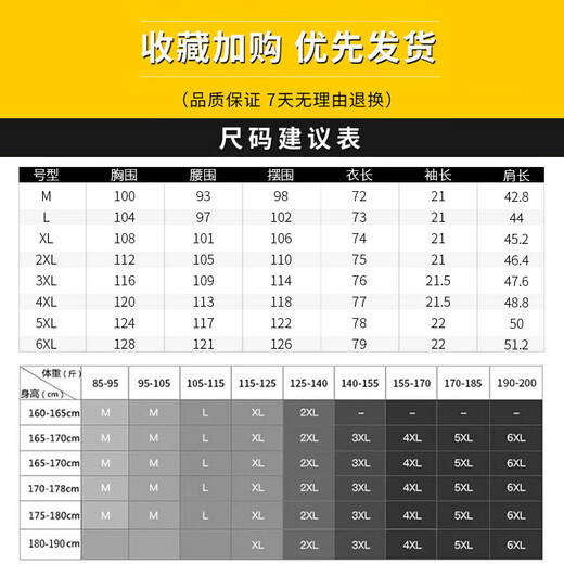 Camisa Antártica Camisa de negocios de manga larga de color sólido para hombre Camisa cómoda de algodón para hombre Chaqueta Traje delgado Camisa blanca para hombre XL