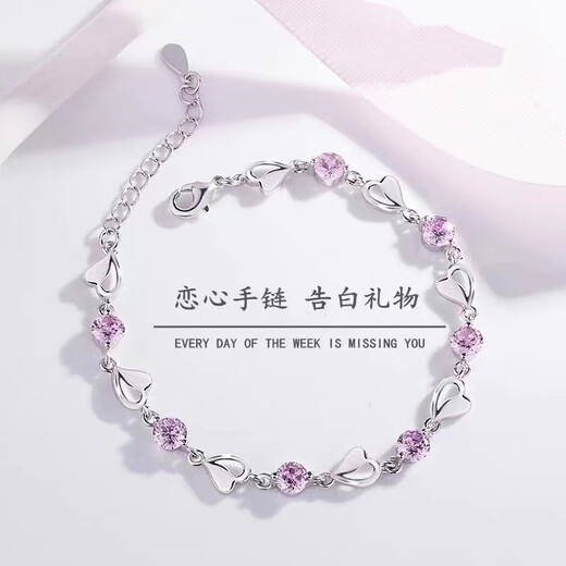 Fat Donglai's same style silver-plated PT950 platinum bracelet for women, diamond bracelet as a light luxury gift for girlfriend and wife on her birthday. I love you platinum bracelet with white diamonds.