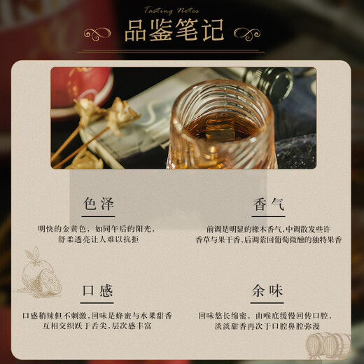 赛那塔法国 原瓶 进口 白兰地 40°烈酒 礼盒  进口洋酒 700mL 1瓶 赛纳塔XO 700mL 1瓶