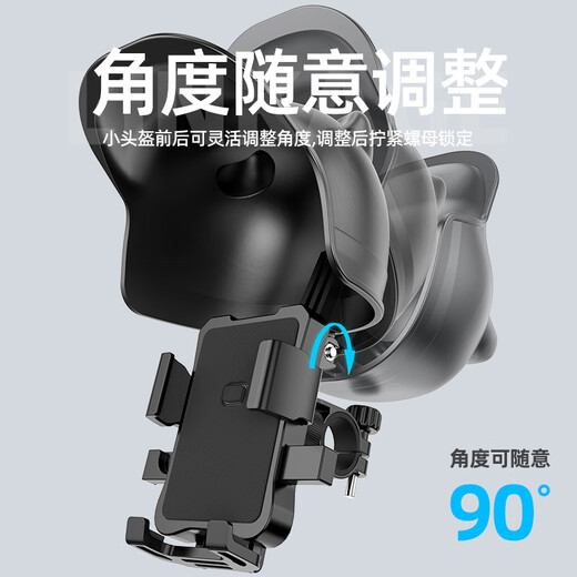 SupFire electric vehicle mobile phone holder multi-functional fixed battery road mountain bike navigation for takeaway riders