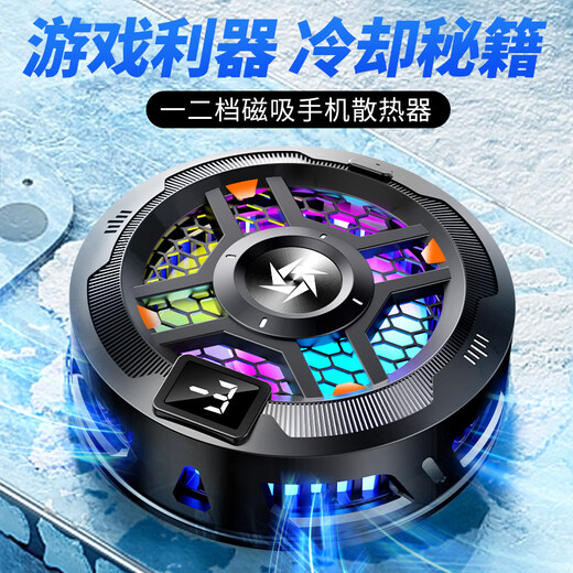 Xiong El nuevo teléfono móvil Radiador de teléfono móvil Semiconductor Refrigerador de semiconductor Pantalla digital magnética Radiador silencioso Refriamiento de pollo en vivo Juego de pollo King Adecuado para Apple Ipad Tableta Radiador SL-18 Semiconductor Magnético [Modelo regular negro + dedo