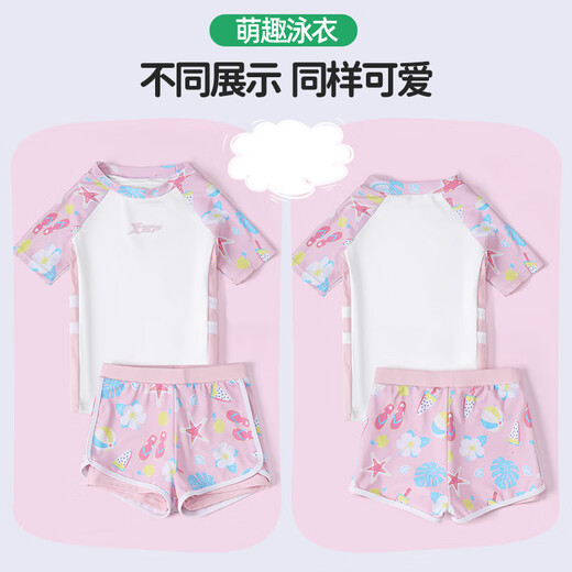 XTEP (XTEP) Kinder Badeanzug Girls Split Badeanzug Big, Medium und Small Girls Badeanzug Frauen Rosa Größe 14
