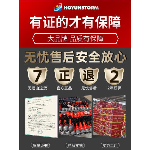 小型单相220v手提式混凝土振动棒震动器建筑工具插入式水泥震动棒 3880W负载配35#3米棒