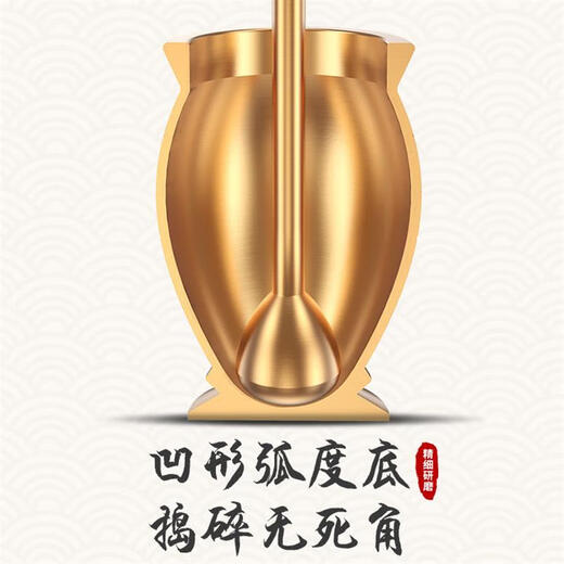 YH solid brass Chinese medicine pounding jar household old-fashioned copper mortar punch barrel brass cup mortar grinder garlic pounder thickened wall + anti-slip pad
