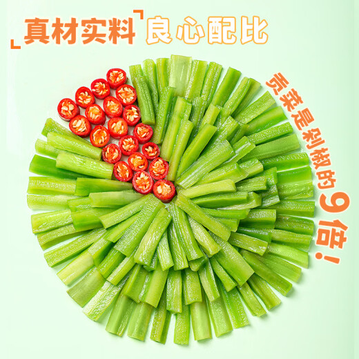屋头高山脆萝卜干剁椒贡菜 3罐下饭菜组合咸菜榨菜酱腌菜即食佐餐698g