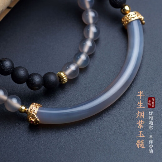LEMIAO half-life smoke purple agate chalcedony bracelet bracelet for women genuine cigarette purple half bracelet bracelet for women double circle