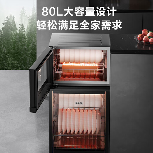 SUPOR (SUPOR) Home Appliances National Subsidy up to 15% Disinfection Cabinet Vertical Household Desktop Large Capacity 80L Light Touch Intelligent Sub-Control Mirror Reflection Technology RLP80G-L05