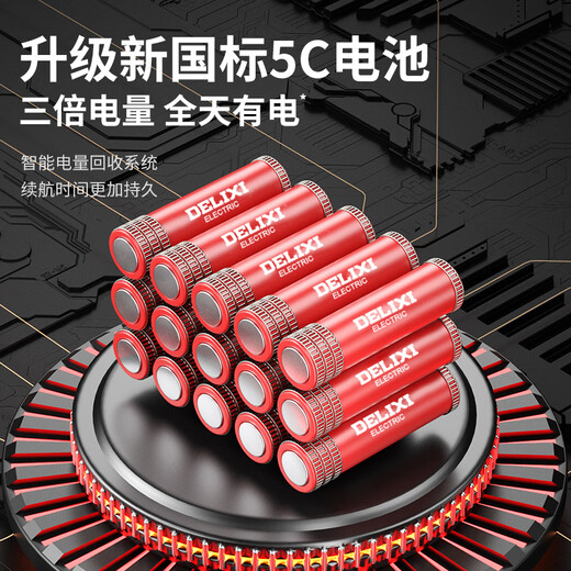 德力西浇菜神器浇水机充电式抽水泵农用菜地灌溉家用户外浇地神器 (可接电瓶)【698AF四涡轮】10米