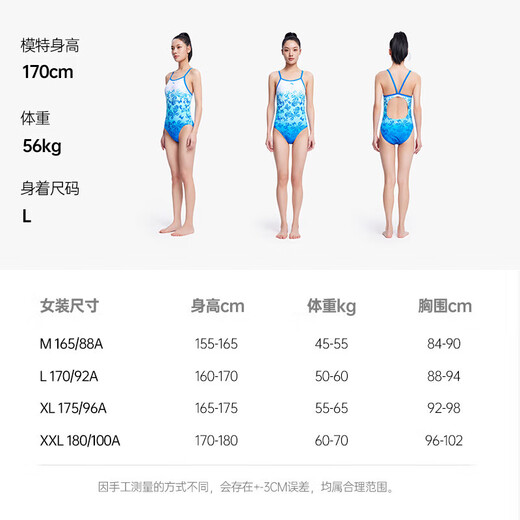 ANTA|Swimsuit|One piece swimsuit high elastic breathable slim fit sun protection professional competitive swimsuit 1823531441
