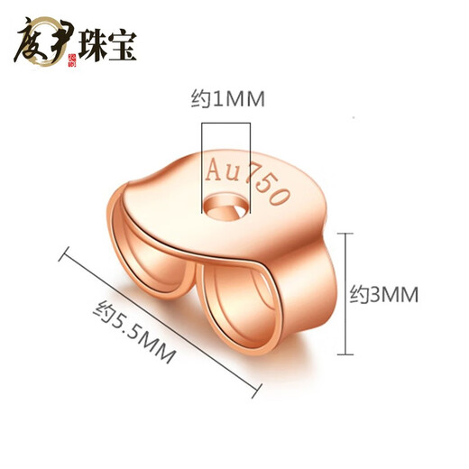 Du Yin (WL) 18k gold ear plug ear stud buckle to prevent falling off rose gold universal back plug color gold ear wire ear wall earplugs white/pair