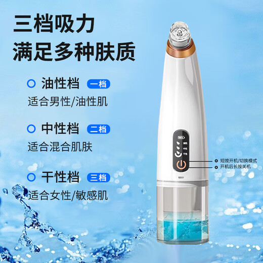 Meebordi small bubble cleaning device to remove blackheads, acne and blackhead cleaning artifact, blackhead suction device to shrink pores, deep cleaning beauty device, blackhead shovel, New Year's Day birthday gift for girls, guaranteed price