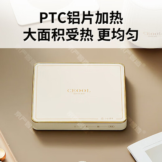 Jingyan Heated Coaster Office Health Constant Temperature Hot Water Hot Milk Artifact Home Baby Warming Milk Milk Warmer Chinese Medicine Pad Multi-functional Mini Boiled Water Boiled Tea Thermos Cup Warm Water Cup Ceramic Cup Coaster + Cup Complete Gift Box Set 0.35L