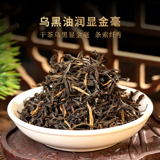 中茶茶叶礼盒红茶特级滇红中茶凤鸣75周年纪念大叶种工夫红茶礼盒200g