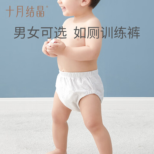 October crystal baby diapers 4 pairs washable baby diapers breathable ring diapers training toilet diapers 100 sizes