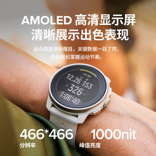 SUUNTO RACE S Heart Rate Blood Oxygen Dual-band Positioning Running Outdoor Sports Smart Watch Night Ink Black