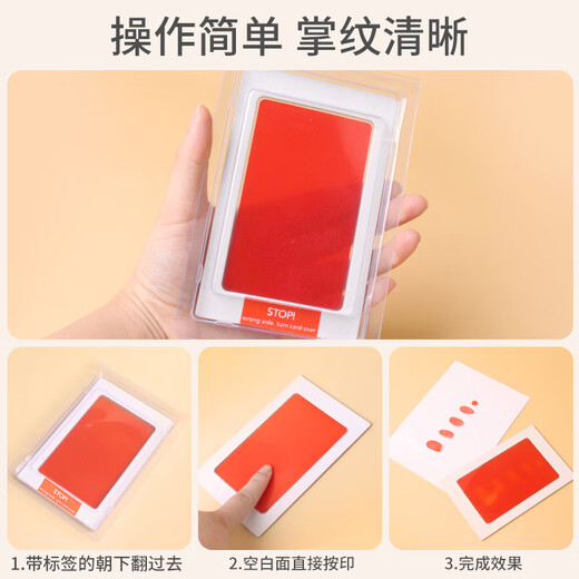 Baby no-wash foot print pad, hand print pad, water-based ink pad, baby hand and foot print pad, no wash ink pad, baby souvenir gift, hand and foot print pad, red (120*78mm 0-24 months)
