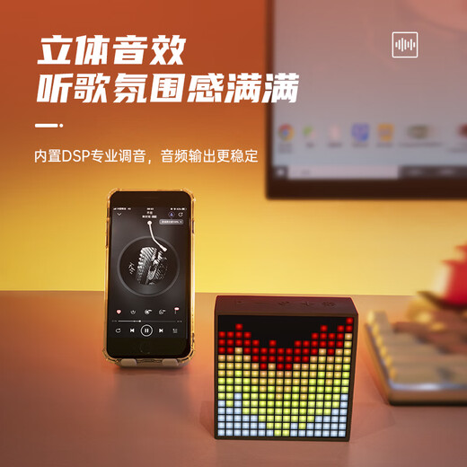 Divoom点音EVO蓝牙音箱桌面摆件像素电竞音响歌词迷你闹钟电脑小音响家用低音炮科技感氛围桌搭男生礼物