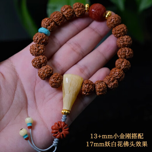 
Pupan Lao Fenghuang 999 Swarovski Zirconi Niawa tee, Russian chicken oil yellow white flower small Vajra Star Moon Bodhisattva 15.1mm certificate number 16859 Lao Fengxiang quality