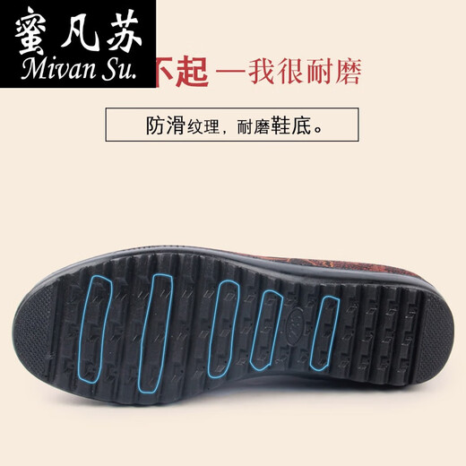 Leo alter Peking-Stoffschuhe Frauenschuhe für die Schuhe mittlerer und älterer Menschen für ältere Frauen weicher Sohle älterer Stoffschuhe für Frauen-Oma-Schuhe Nordburgund 7170-75 (rot) 35