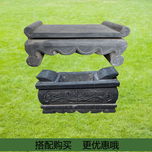 CLCEY墓地用石供桌 石雕供桌供品台墓地祭祀供台摆件祠堂家用供台大理 青石香炉25*12*12109