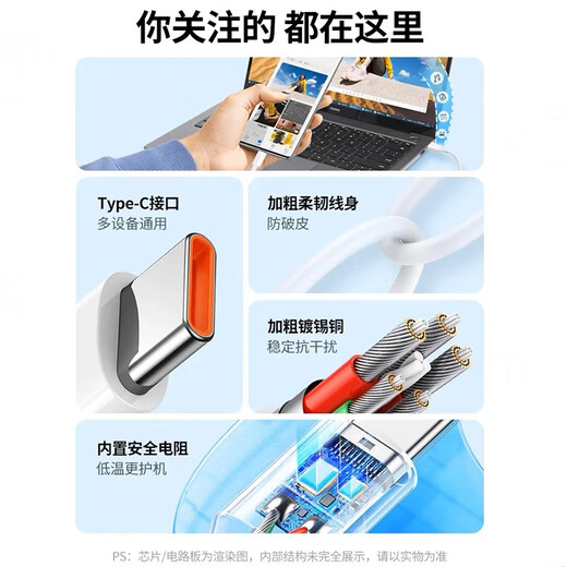 Aixu is suitable for Xiaomi charging cable 120w/90w/67w data cable m 15/14/13/12/11pro/ultra flash charging k80/k70/k60/k50 supreme version tye-c cable 1 pack 120W gold standard flash charging 1.0m gold standard flash charging