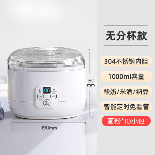 Cool Bug KUSECT German Yogurt Machine Home Automatic Small New Homemade Rice Wine Brewing Enzyme Fermentation Bacteria Natto Machine Divided Cup White with Ceramic Cup + 10 Small Phage Powder