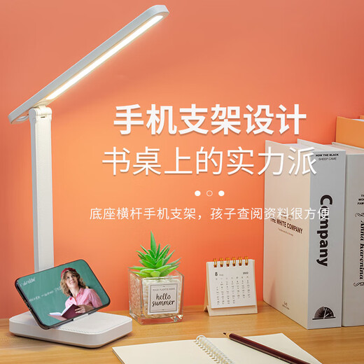 Rechargeable LED student reading lamp, study dormitory lamp, desk bedside USB table lamp, folding lamp, plug-in model - three-tone lighting