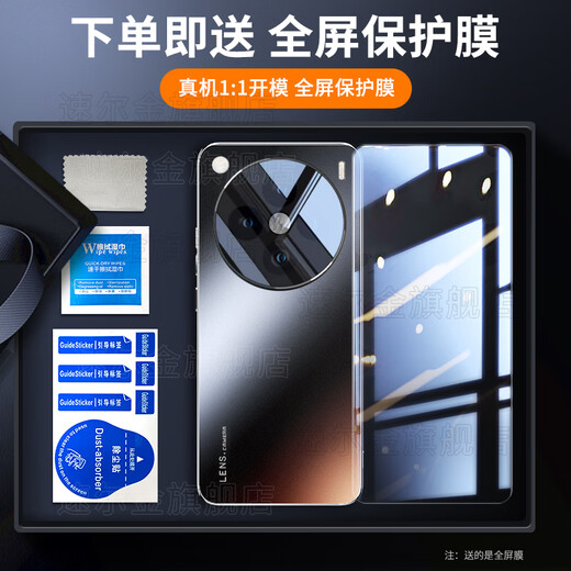 Solkin [magnético recargable] adecuado para la funda del teléfono móvil oppofindx8, nueva cubierta protectora oppofindx8s+/Ultra, lente de cobertura completa, malla anticaída, disipación de calor, disipación de calor de cuatro lados mate de lujo ligero [negro grafito magnético mejorado], película de pantalla completa gratuita Find X8