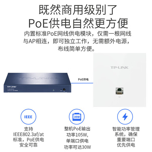 TP-Link 2.5G Router Poe AC Enrutador integrado VPN Home Enterprise Wireless AP Management TL-R5005PE/R5009PE/R5408/R5010PE Router TL-R5010PE-AC POE Powered/