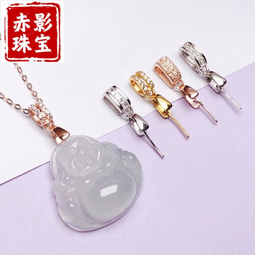 Red shadow 18K gold buckle small pendant buckle jade pendant buckle diy jade crystal pendant buckle necklace buckle accessories style 1 white gold