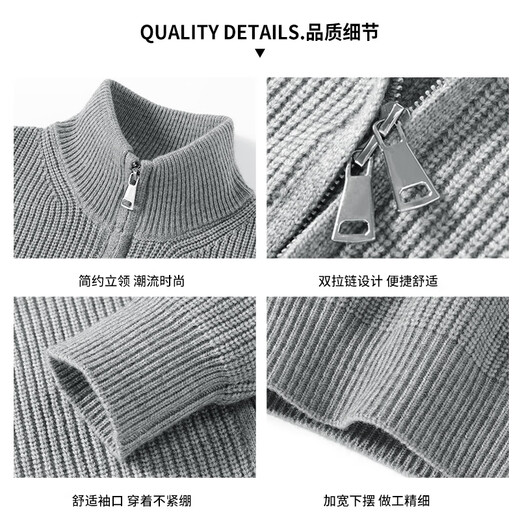 Baleno men's knitted sweater autumn and winter thickened casual warm double-ended zipper sweater men's coat loose sweater bottoming shirt