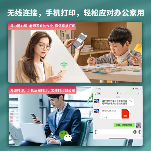 
Deli M2000DW set, office three-in-one multi-function printer all-in-one home wrong questions mobile phone connection Wireless double-sided laser printer