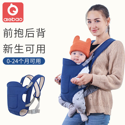 Aebebao Babygurt Multifunktionales Babygurt Strap hinten und hinten Rückenkaffee Farbe alle Größe